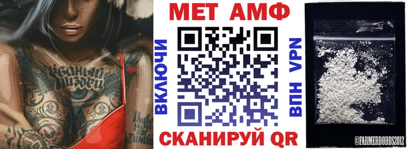 наркотики  Чекалин  Amphetamine Premium 