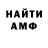 КЕТАМИН VHQ Kaliok