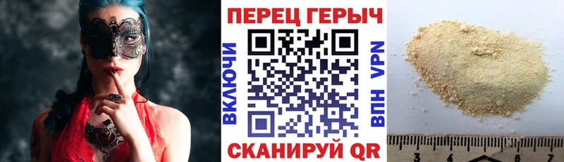 ГЕРОИН Heroin  hydra ССЫЛКА  сайты даркнета клад  цены наркотик  Чекалин 