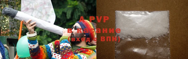 марки lsd Абаза