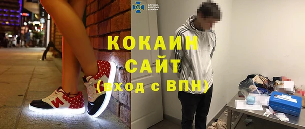 прущая мука Абинск
