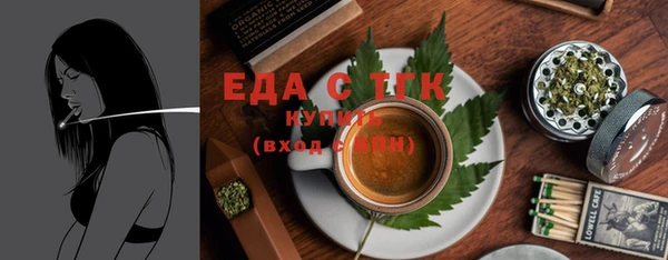 марки lsd Абаза