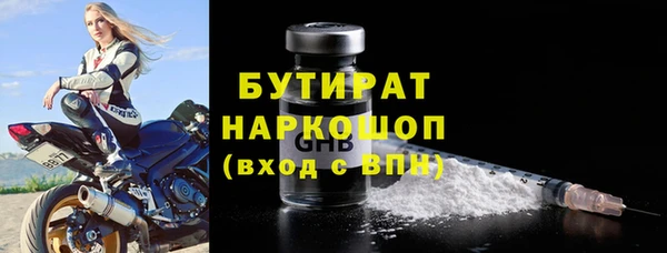 марки lsd Абаза