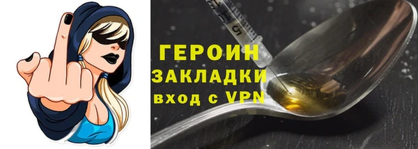 прущие крисы Воткинск