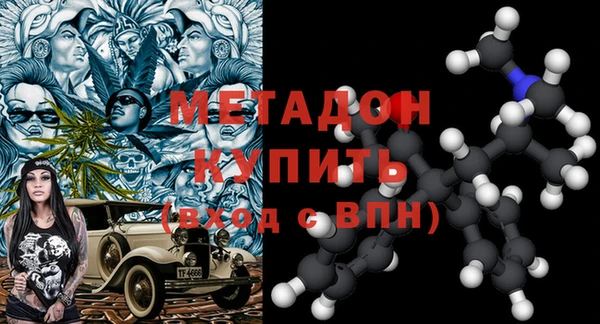 марки lsd Абаза