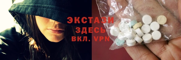 круглые Абдулино