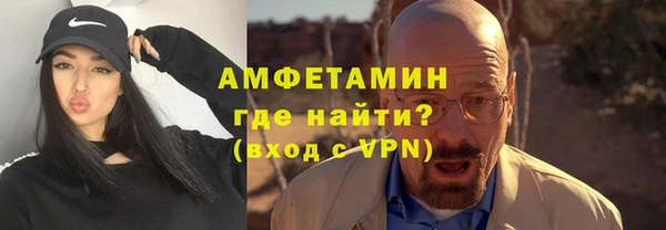 гашиш Осташков