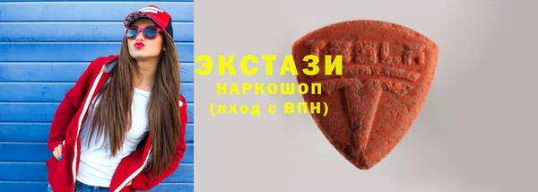 круглые Абдулино