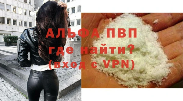 гашиш Осташков