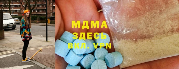 марки lsd Абаза