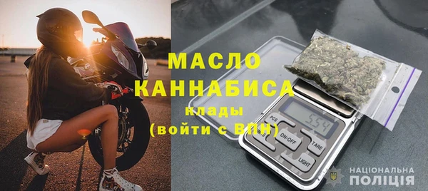 МДМА Осинники