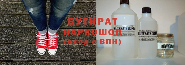 гашиш Осташков