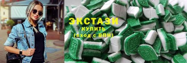 марки lsd Абаза