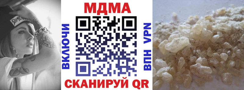 МДМА молли  Чекалин 