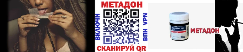 цена наркотик Чекалин Метадон белоснежный