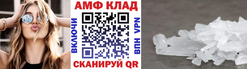 Метамфетамин кристалл  OMG tor  Чекалин  даркнет наркотические препараты  купить наркотики цена 